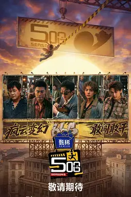 悠久影院人文纪录片手艺中国