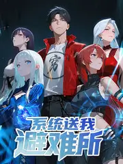 悠久影院旅行真人秀出发吧旅人