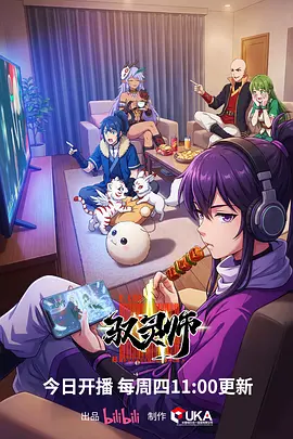 悠久影院青春音乐动漫夏日回声
