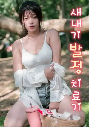 悠久影院刑侦剧迷雾档案
